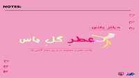 دختران دانشجو، سرمایه‌های ارزشمند آینده جامعه هستند